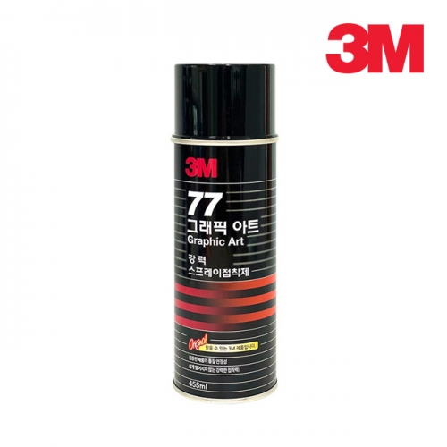 3M 77 그래픽아트 강력 스프레이 접착제 698ml