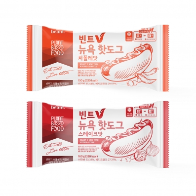 빈트 비건 뉴욕 핫도그 150g(치폴레맛/스테이크맛)