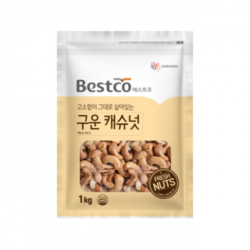 베스트코 구운 캐슈넛 1kg