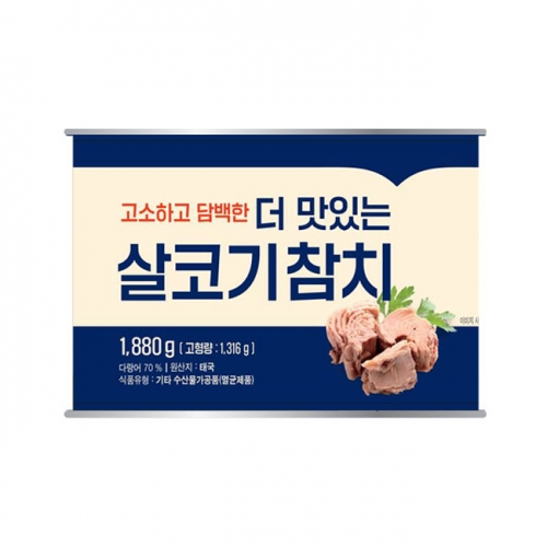 더 맛있는 살코기 참치 1.88kg