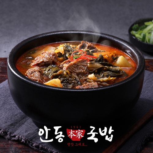 [두웰푸드] 안동국밥 얼큰한 소고기 국밥 알뜰세트 (5개)