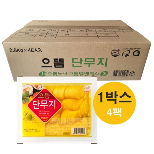 으뜸 슬라이스 단무지 2.8kg 1박스(4팩) 두께 얇은 반달 단무지