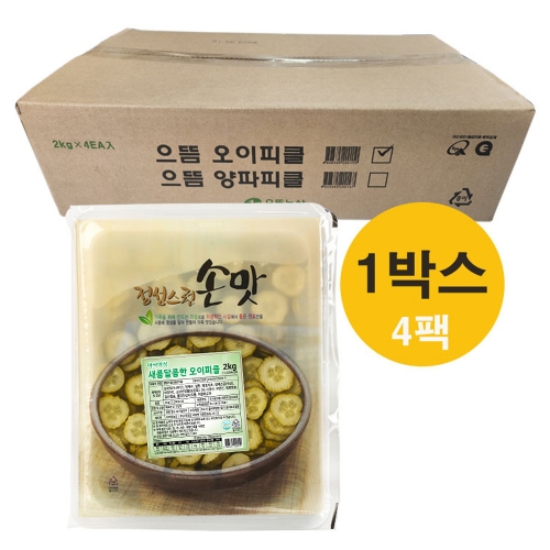 으뜸 오이 피클 2kg 1박스(4팩) 생오이피클