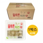 늘봄식품 올바른 치킨무 220g 1박스(40팩)