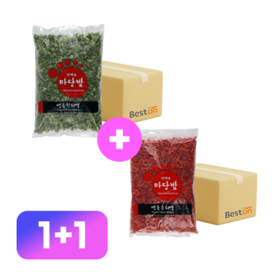 [1+1] 냉동 청피망 1kg 1박스+냉동 홍피망 1kg 1박스 증정(총 20개)