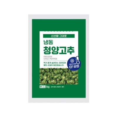 직수입 냉동청양고추 1kg