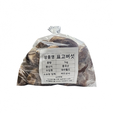 [신선농산] 생표고&nbsp;별도표기&nbsp;1kg(봉)