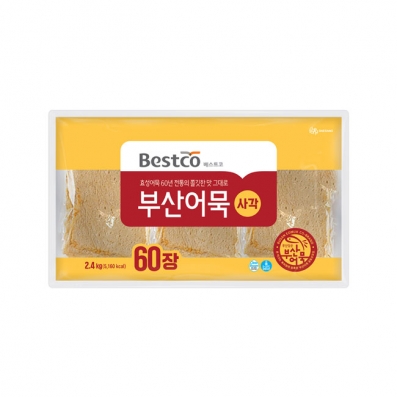 베스트코 부산어묵(사각) 2.4kg