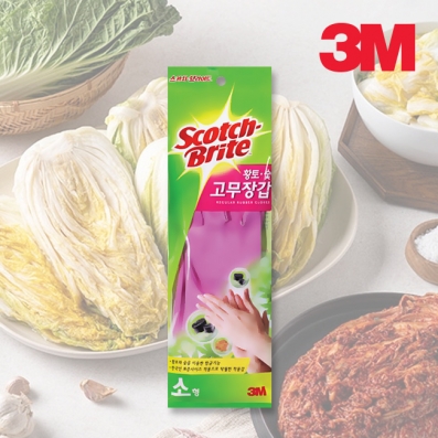 3M 프리미엄 황토 숯 고무장갑 소형 (S)