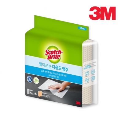 3M 빨아쓰는 다회용행주 120매 (그레이40매+베이지색80매)