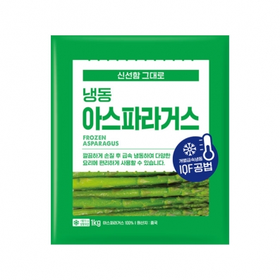 직수입 냉동 아스파라거스 1kg