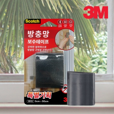 3M 스카치 방충망 보수테이프 롤타입 (5cm x 50cm 1롤)