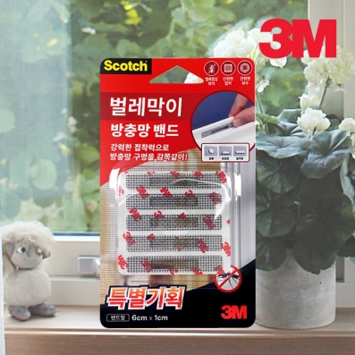3M 스카치 벌레막이 방충망 밴드형 (6cm x 1cm 10매입)