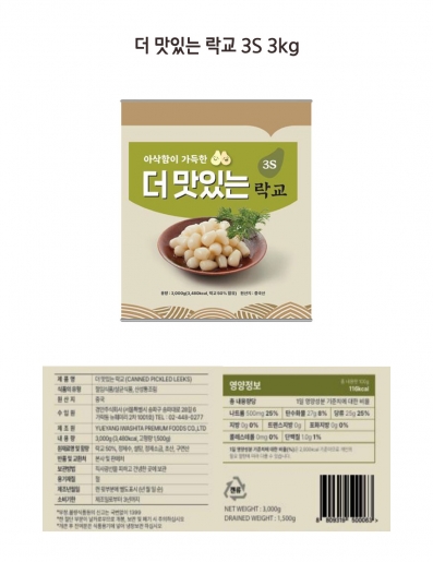 더 맛있는 락교 3S 3kg