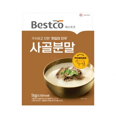 베스트코 사골분말 1kg