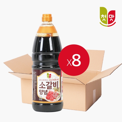 소갈비양념2kg 1박스(8개입)