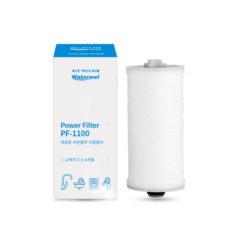워터웰 B타입 (PF-1100) 리필 필터 1개입/3개입
