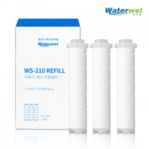워터웰 비타민 캡슐샤워기 전용 세디먼트 필터 3개입/6개입 WS-1400