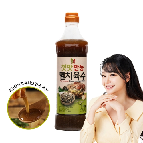 첫맛 만능 멸치육수 1kg