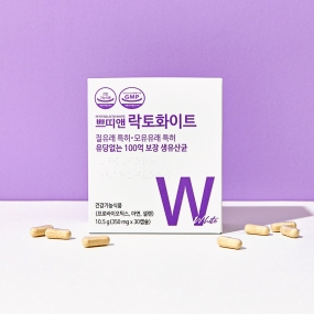 쁘띠앤 락토화이트 (1개월) 여성 락토프리 유산균 프리바이오틱스
