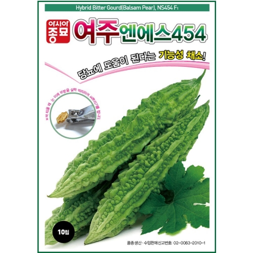 (아시아종묘/여주씨앗종자) 여주 엔에스454 (10립,400립,2000립)