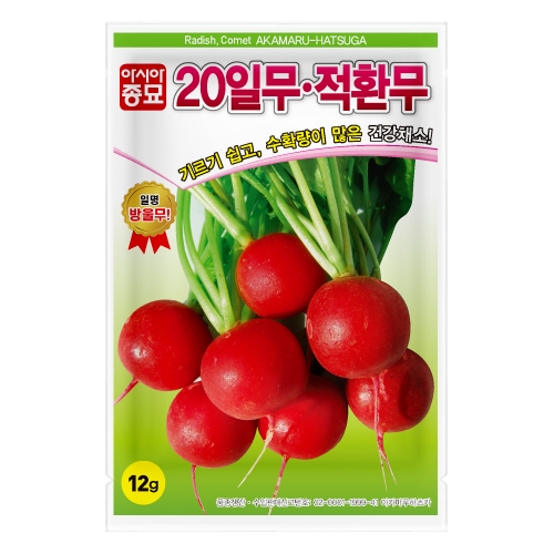 아시아종묘 무씨앗 20일무 적환무 방울무(12g)