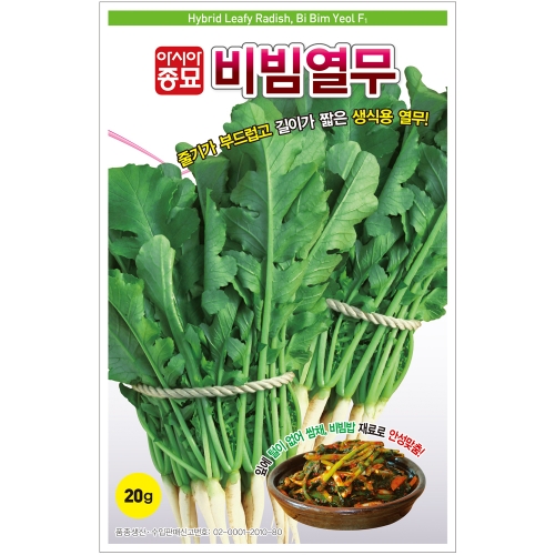 아시아종묘 열무씨앗종자 비빔열무<생열무비빔>(20g)