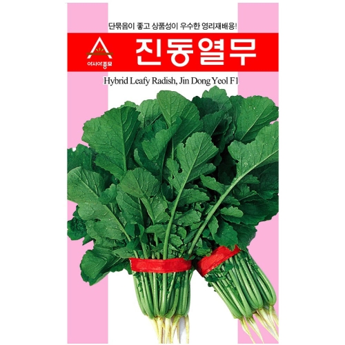 (아시아종묘/열무씨앗종자) 진동열무 (30g,500g)