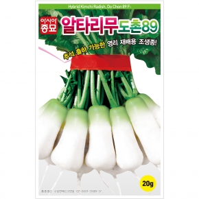 (아시아종묘/무씨앗종자) 도촌89알타리(20g,500g)