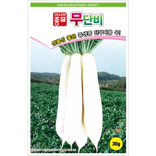 (아시아종묘/무씨앗종자) 단비(30g,4만립)