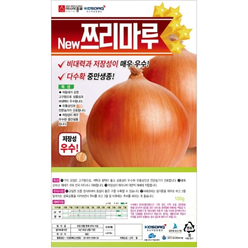 아시아종묘 양파씨앗종자 뉴쯔리마루(100g)