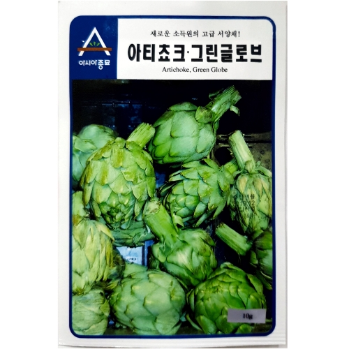 아시아종묘 아티쵸크씨앗종자 아티쵸크.그린글로브(10g,100g)