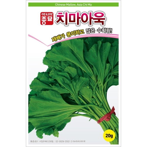 아시아종묘 아욱씨앗종자 치마아욱(20g,400g)