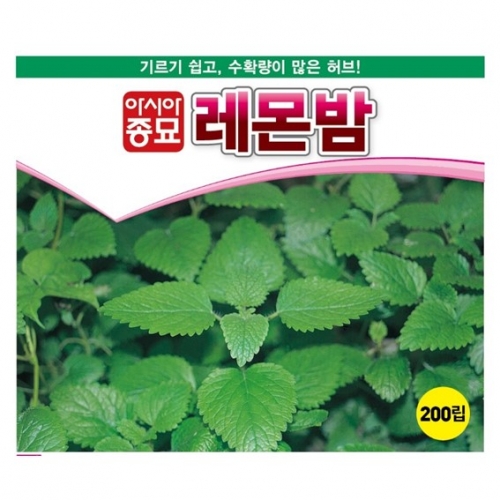 아시아종묘/허브씨앗종자 레몬밤 (200립,200립x3,10g,100g)