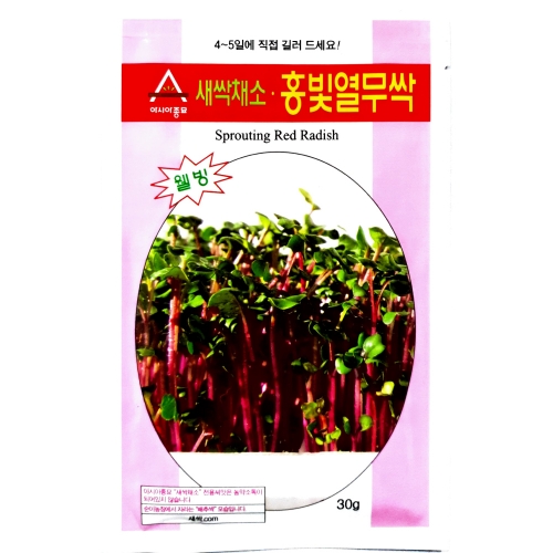 (아시아종묘/새싹씨앗) 홍빛열무싹(30g,1kg) 새싹채소