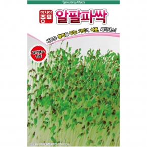 (아시아종묘/새싹씨앗) 알팔파싹(30g,1kg) 새싹채소