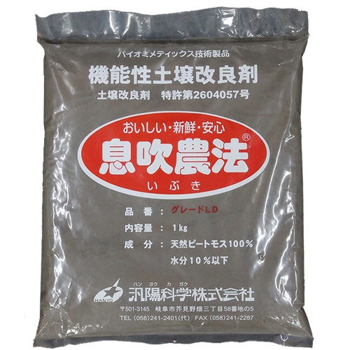 (아시아종묘/원예자재) 토양개량제 이부키(IBUKI)(70g,1kg) A01