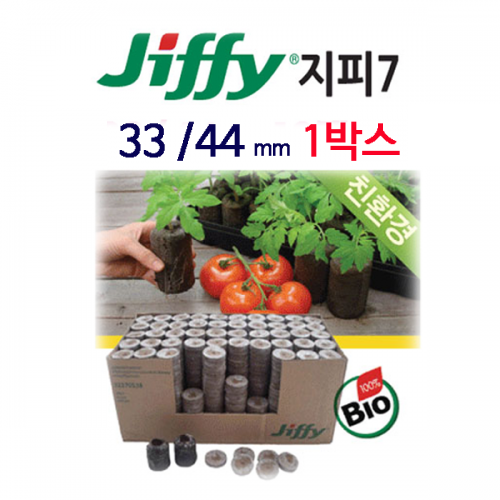 아시아종묘 지피7 펠렛 피트펠렛 1박스(33mm,44mm) A66