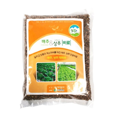 배추·상추전용비료 - 배추 상추비료(1kg) A20