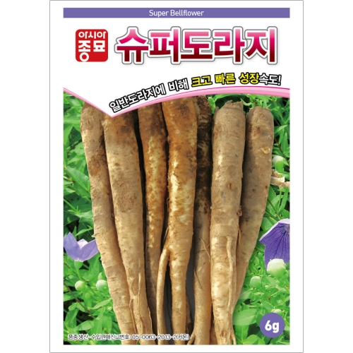 도라지씨앗종자 슈퍼도라지(6g,500g)