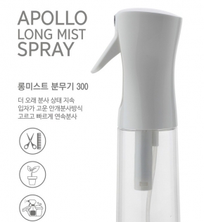 롱 미스트 스프레이(분무기) 300ml A34