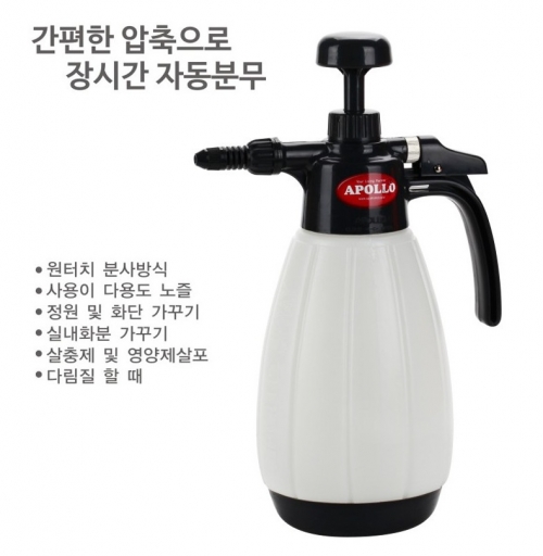 자동분무기 2호 (1,000ml) 형광색