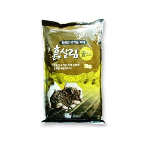 흙살림 부숙촉진제 흙살림골드 2kg A46