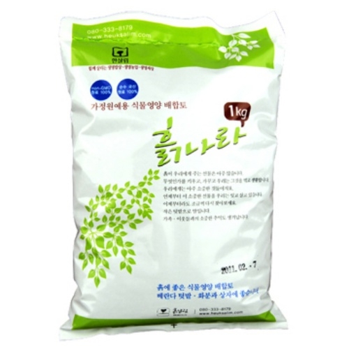 흙살림 퇴비 원예용 흙나라 1kg (화분용거름) A46