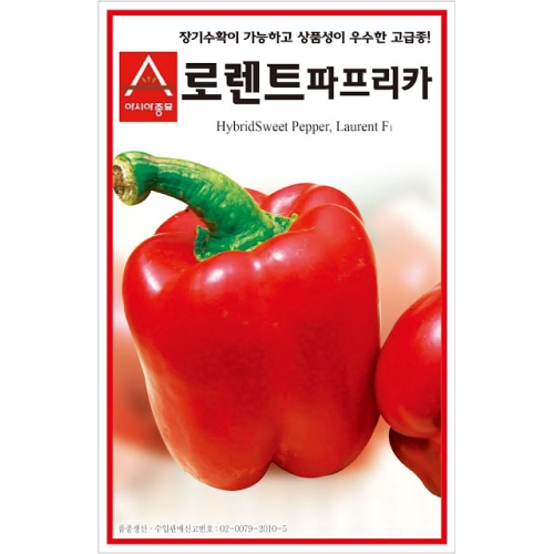 아시아종묘 파프리카씨앗종자 로렌트(레드) 파프리카레드(10립)