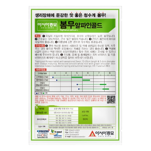(아시아종묘/무씨앗종자) 알파인골드 무(6g)