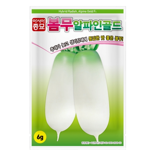(아시아종묘/무씨앗종자) 알파인골드 무(6g)