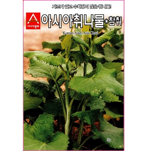 아시아종묘/취나물씨앗종자 취나물-참취(400g)