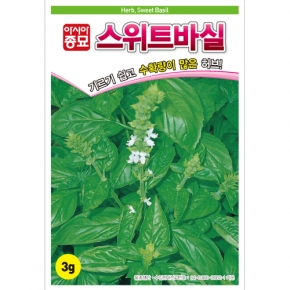 아시아종묘/허브씨앗종자 스위트 바실(50g)