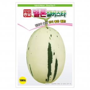 아시아종묘 멜론씨앗종자 실버스타(10립)